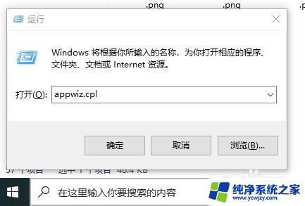 win10沙盒有什么用 win10沙盒有什么用途