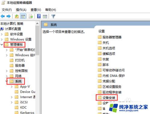 win10装显卡驱动黑屏怎么办 win10显卡驱动安装过程中黑屏