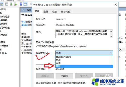 Win10经常配置更新，如何优化和解决？