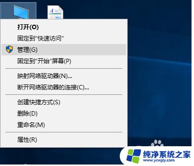 Win10经常配置更新，如何优化和解决？