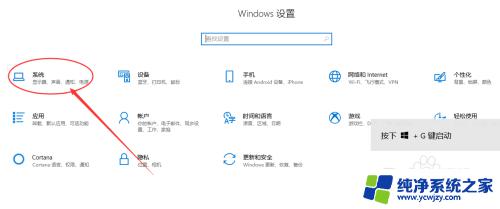 win10怎么不让电脑休眠 WIN10系统怎么调整电脑休眠时间