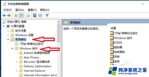 Win10经常配置更新，如何优化和解决？