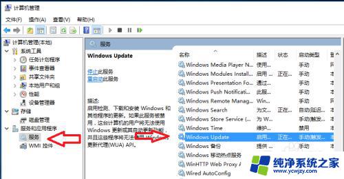 Win10经常配置更新，如何优化和解决？