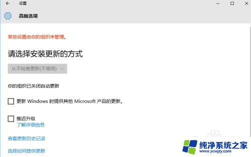 Win10经常配置更新，如何优化和解决？