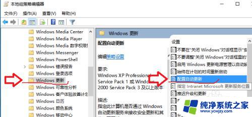 Win10经常配置更新，如何优化和解决？