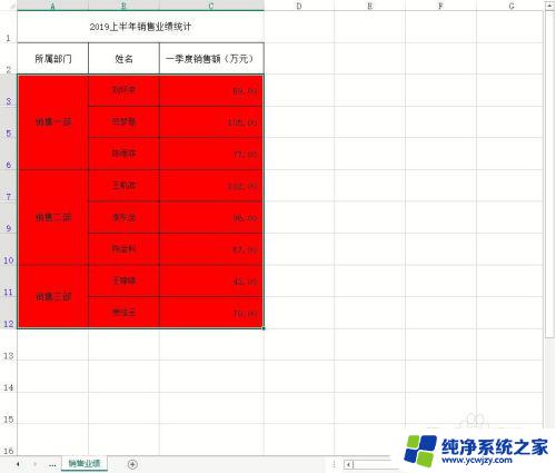 两个excel表格怎样比对数据 如何自动比对Excel两个表格中的数据差异