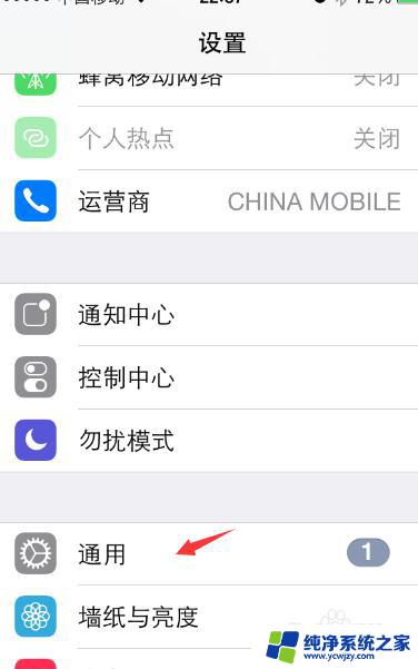 苹果输入法繁体字在哪设置 苹果iPhone手机繁体字输入法添加方法