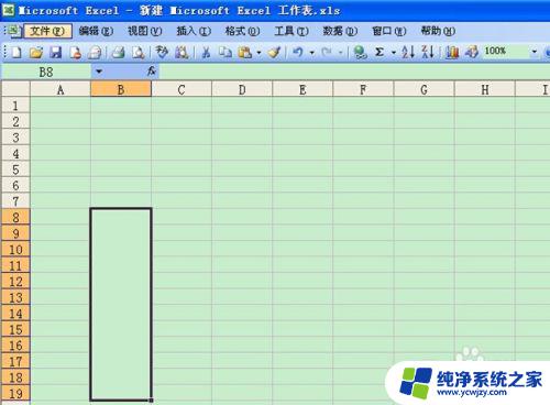 office怎么合并单元格 office excel表格合并单元格教程