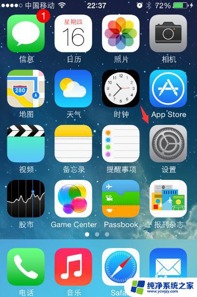 苹果输入法繁体字在哪设置 苹果iPhone手机繁体字输入法添加方法