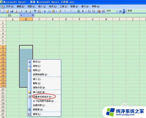 office怎么合并单元格 office excel表格合并单元格教程