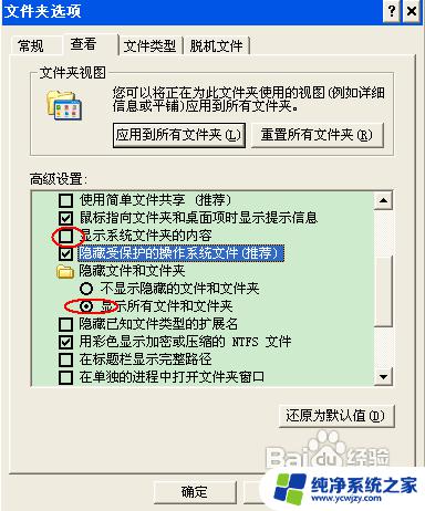 U盘文件都不显示怎么办啊？快速解决方法分享！