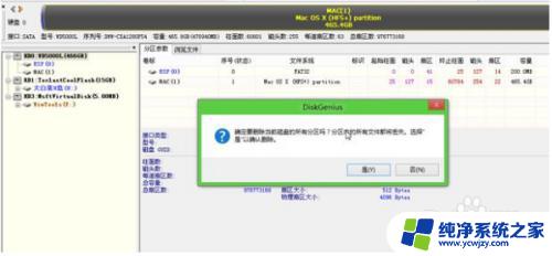 苹果电脑装系统win7 苹果电脑安装win7系统的步骤详解