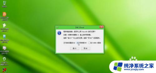 苹果电脑装系统win7 苹果电脑安装win7系统的步骤详解