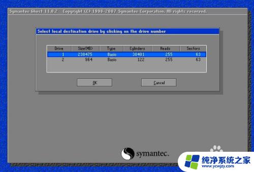 Win7系统备份工具：快速备份和恢复你的操作系统