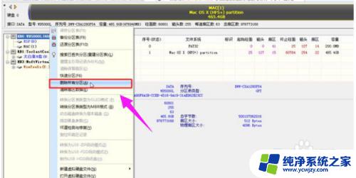 苹果电脑装系统win7 苹果电脑安装win7系统的步骤详解