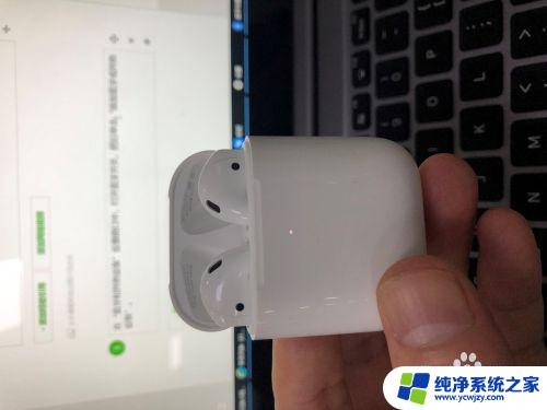 windows电脑如何连接airpods pro AirPods连接Windows电脑注意事项