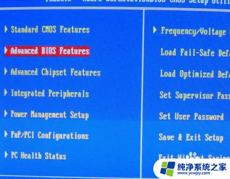 计算机开机无法启动硬盘 开机时无法引导硬盘启动解决方法