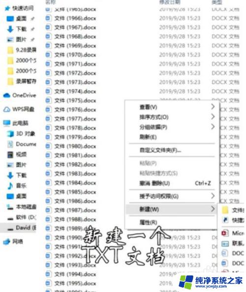 批量文件名提取 win10如何批量提取文件名