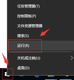 win10更新后磁盘占用100% 电脑升级Win10后磁盘占用率持续100%怎么办