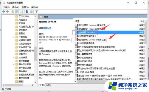 win10更新后磁盘占用100% 电脑升级Win10后磁盘占用率持续100%怎么办