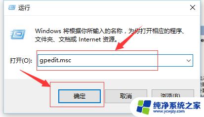 win10更新后磁盘占用100% 电脑升级Win10后磁盘占用率持续100%怎么办