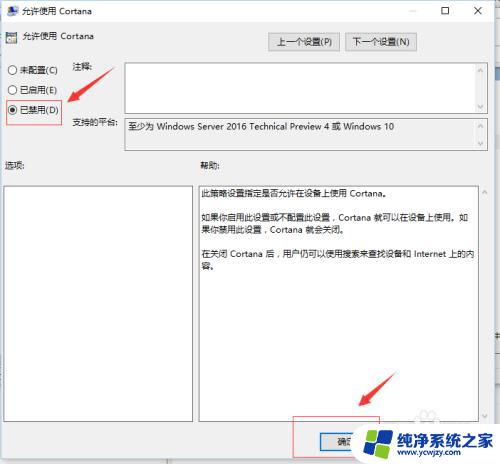 win10更新后磁盘占用100% 电脑升级Win10后磁盘占用率持续100%怎么办