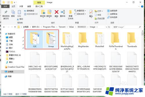 电脑qq图片在哪个文件夹 QQ图片在哪个文件夹