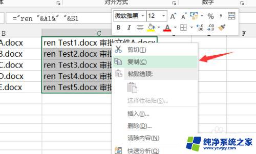 批量命名文件 文件名不同：快速解决重复命名问题