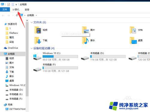 局域网远程控制电脑win10 win10局域网下如何实现远程操控