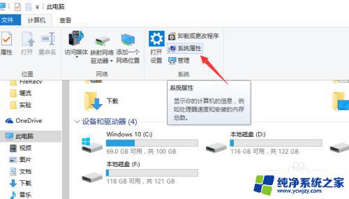 局域网远程控制电脑win10 win10局域网下如何实现远程操控