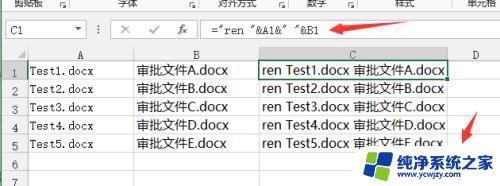 批量命名文件 文件名不同：快速解决重复命名问题