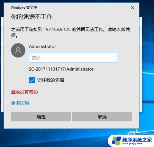 局域网远程控制电脑win10 win10局域网下如何实现远程操控