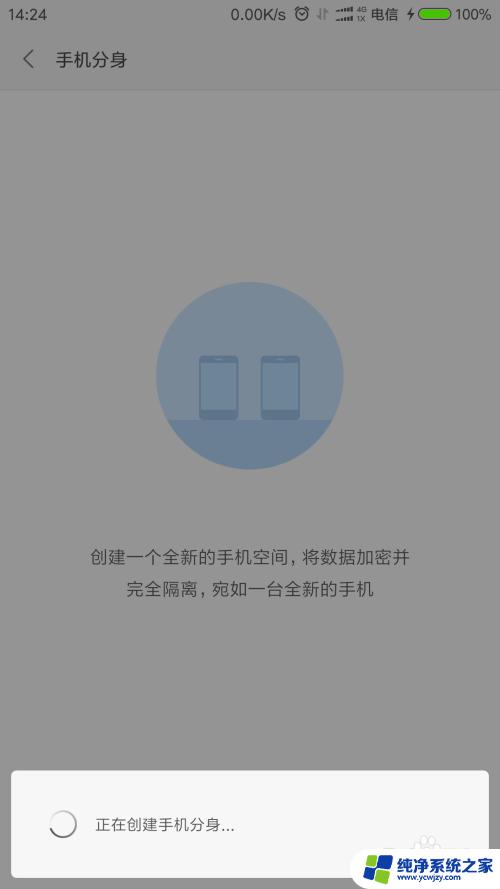 小米手机有两个系统吗 小米手机怎么刷双系统