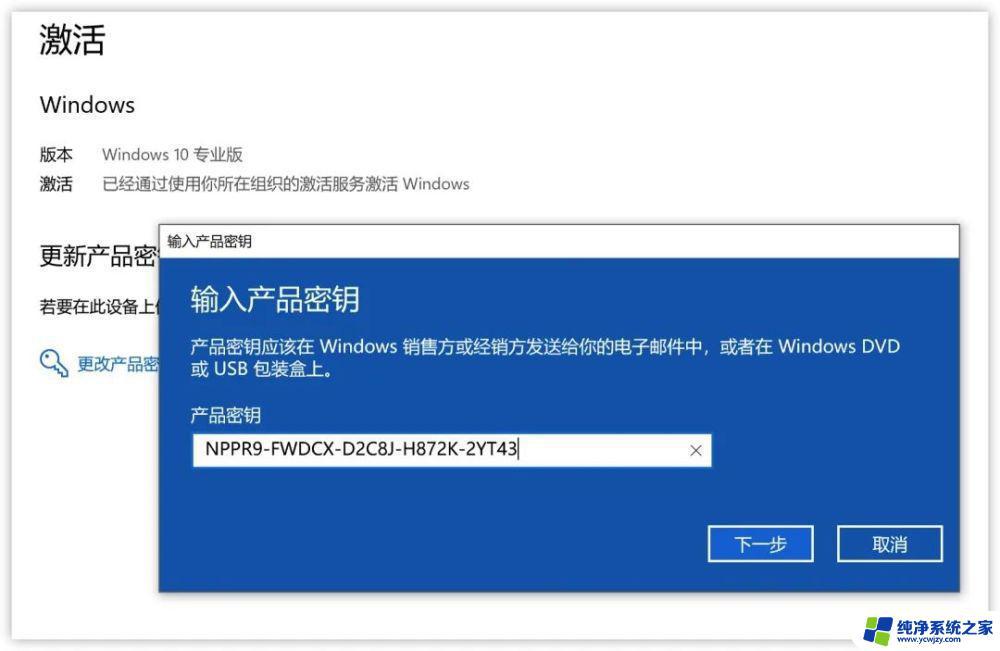 win10各版本号密钥序列号 win10所有版本永久激活密钥2023