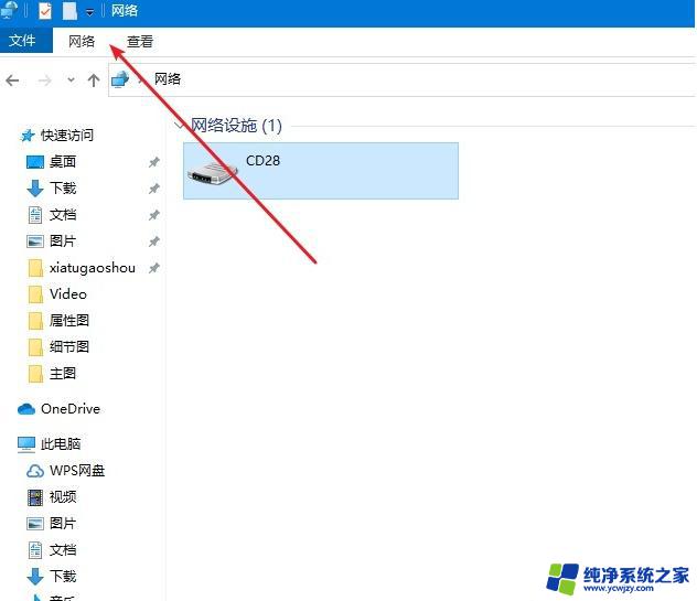 Win10家庭版网络共享：如何设置和解决常见问题