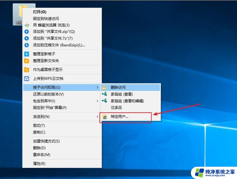 Win10家庭版网络共享：如何设置和解决常见问题