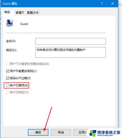 Win10家庭版网络共享：如何设置和解决常见问题