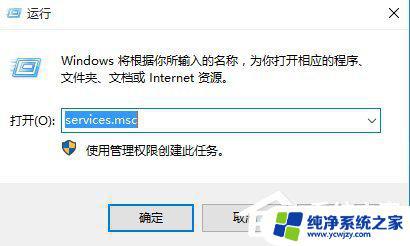 win10dns异常怎么修复 win10 DNS异常解决方法