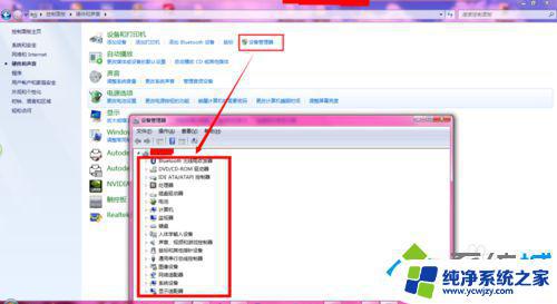 Win7如何查看电脑主板型号参数？简单实用的方法！