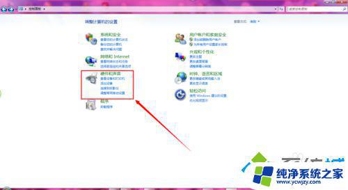 Win7如何查看电脑主板型号参数？简单实用的方法！