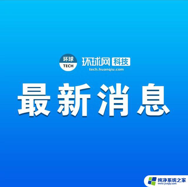 微软AI双肩包专利获批：智能感知环境，语音指令精准响应