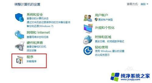 windows怎么彻底删除软件 如何彻底卸载Windows 10上的应用程序