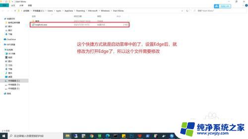 ie浏览器开不了 win10系统无法启动ie浏览器的解决方法