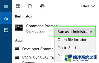 win10怎样删除恢复分区 清除Windows10恢复分区步骤