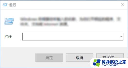 win10字体怎样更换 win10如何更改字体