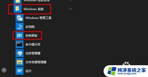 windows怎么彻底删除软件 如何彻底卸载Windows 10上的应用程序