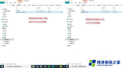 ie浏览器开不了 win10系统无法启动ie浏览器的解决方法