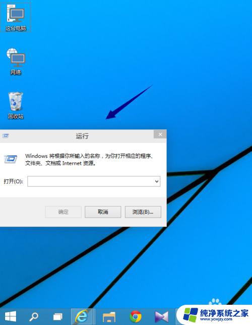 win10系统在哪里找运行 Win10运行速度慢怎么优化