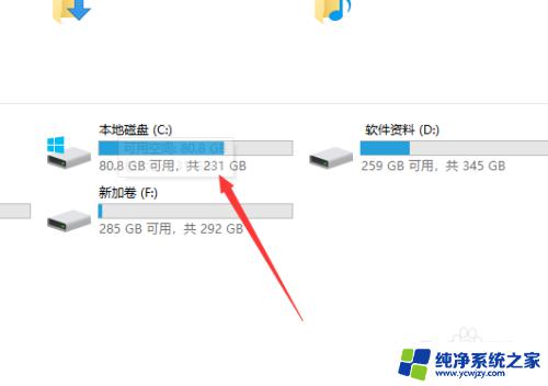 win10明明是管理员老说没有管理员权限 win10账户提示需要权限但已经是管理员