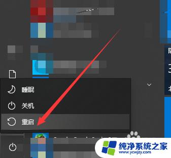 win10明明是管理员老说没有管理员权限 win10账户提示需要权限但已经是管理员